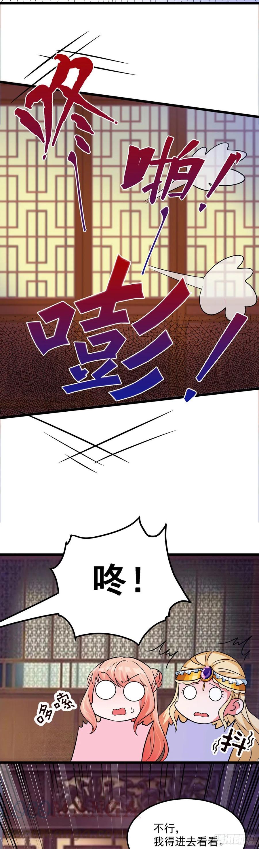 第40话 真好磕真好配真好看-第40话