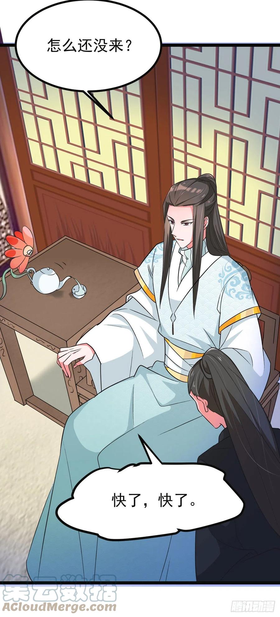 第42话 被推倒，王爷的惩罚-第42话