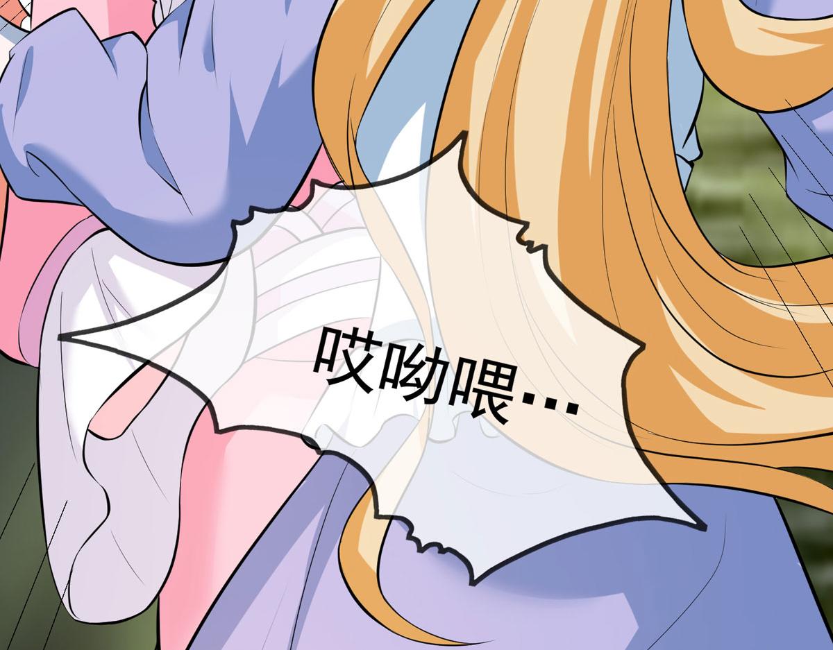 第44话 被偷袭了(1/2)-第44话