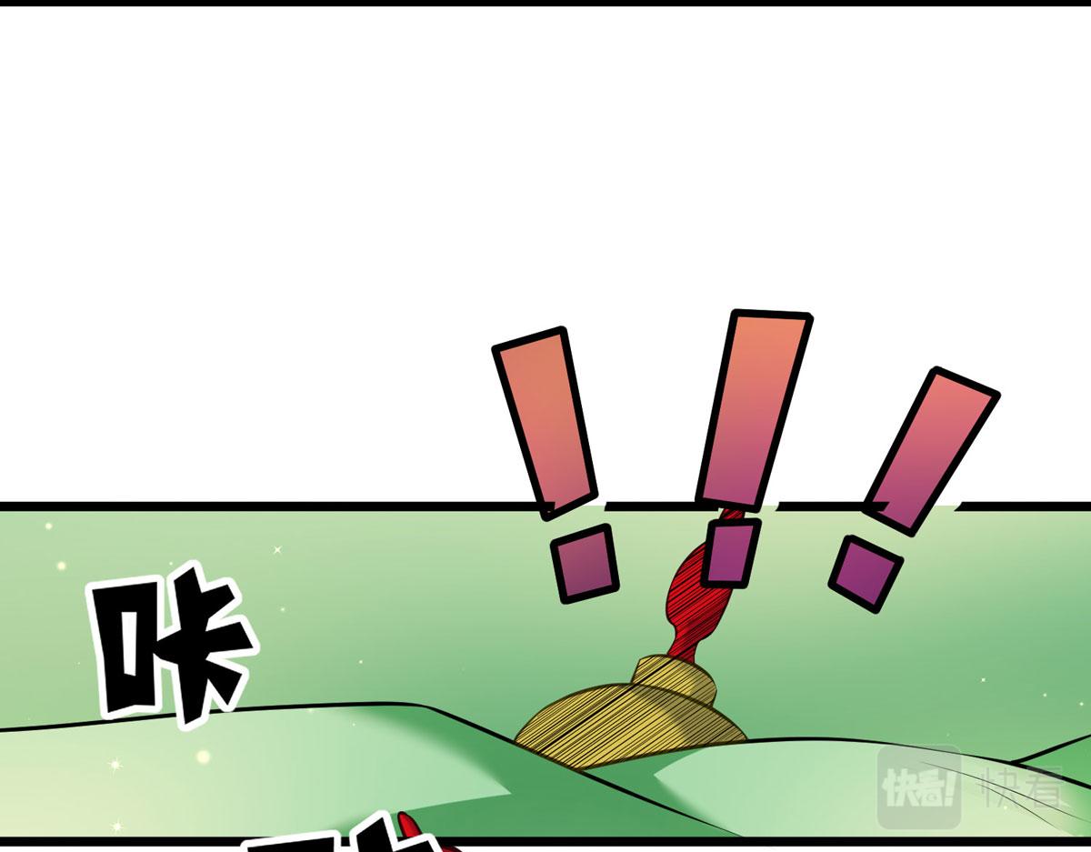 第44话 被偷袭了(1/2)-第44话