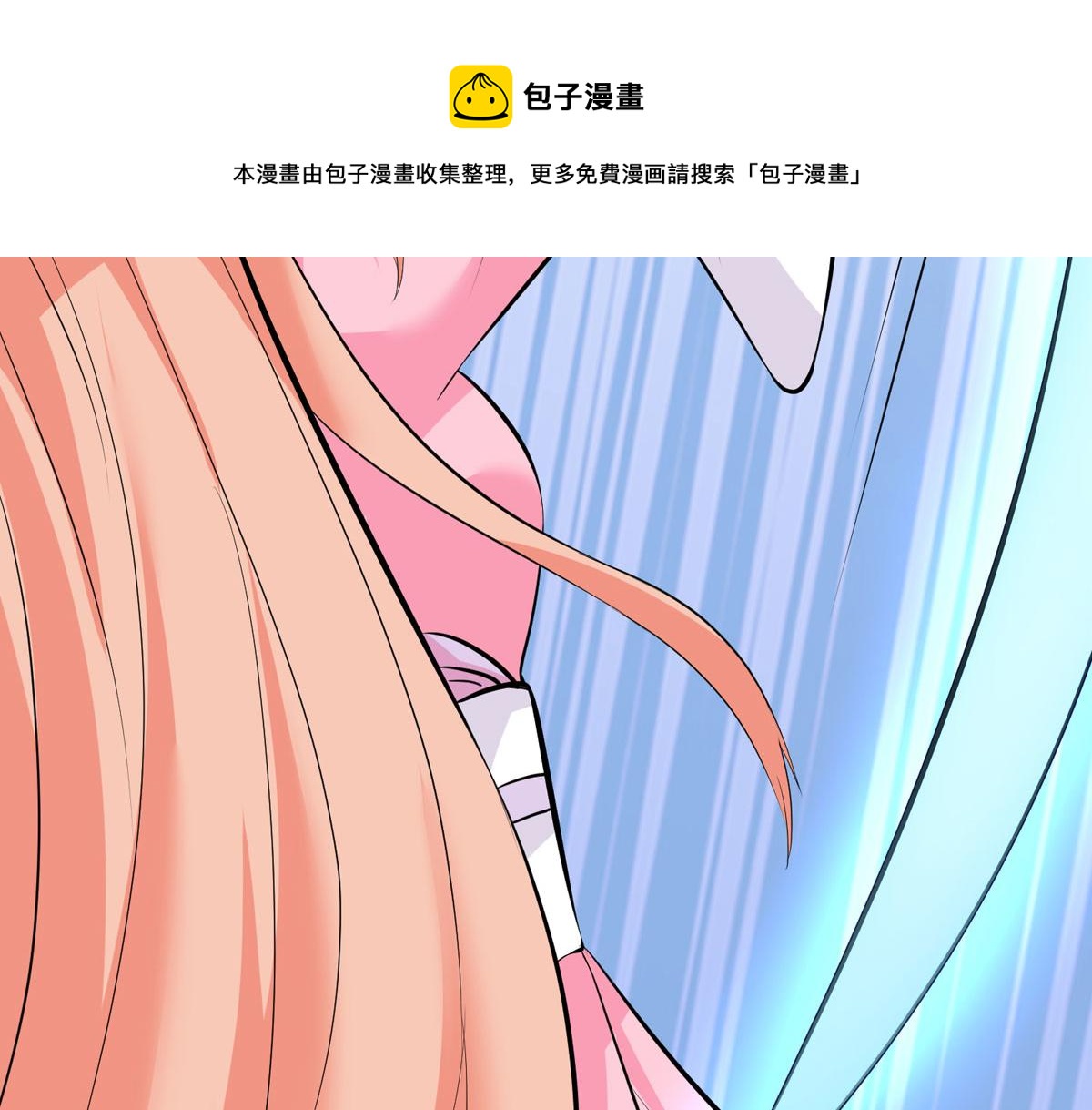 第44话 被偷袭了(1/2)-第44话