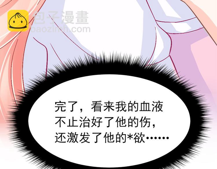 第6话 差点把持不住-第6话