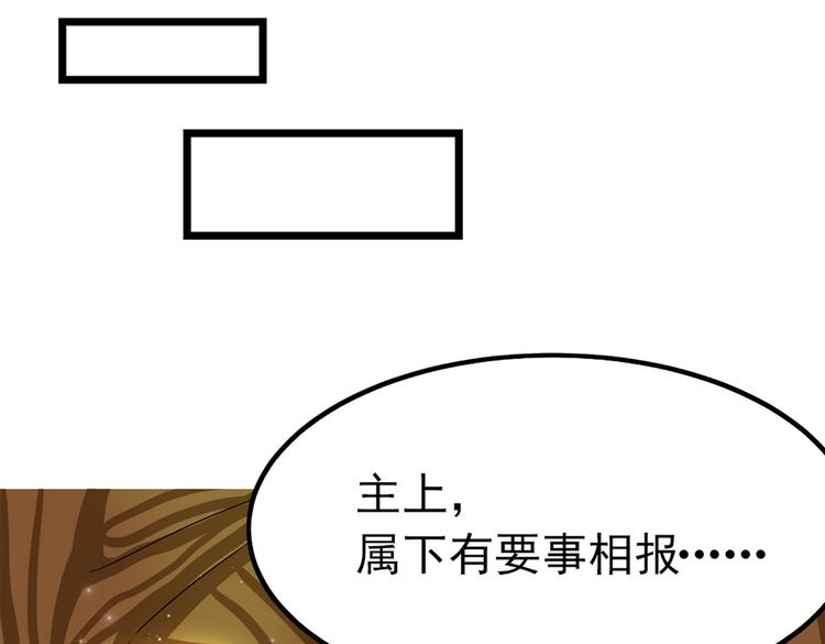 第6话 差点把持不住-第6话