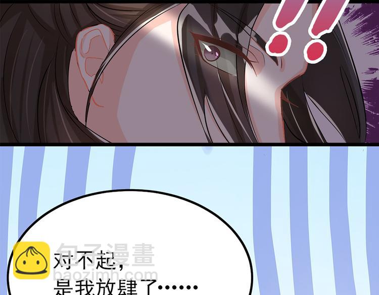 第6话 差点把持不住-第6话