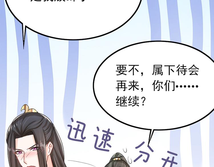 第6话 差点把持不住-第6话