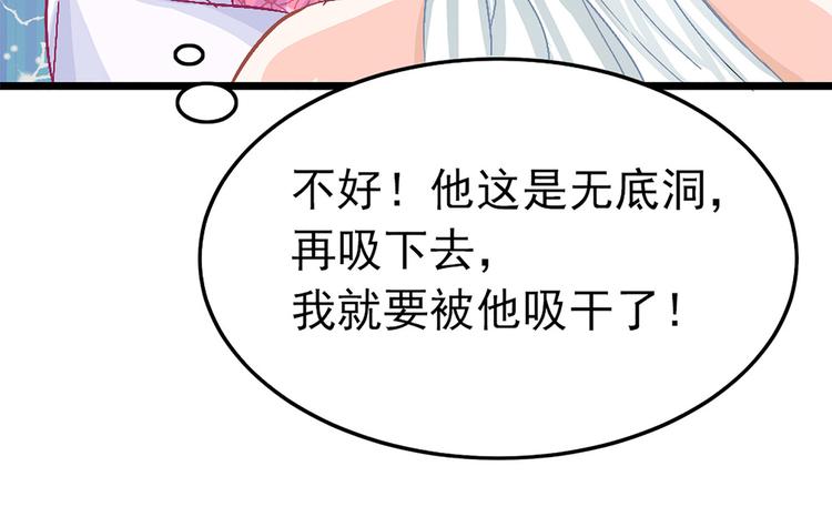 第6话 差点把持不住-第6话
