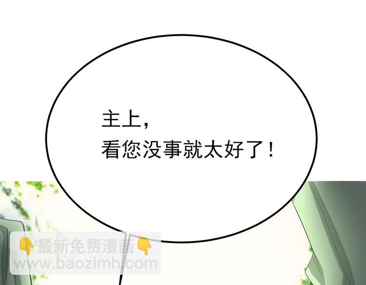 第6话 差点把持不住-第6话