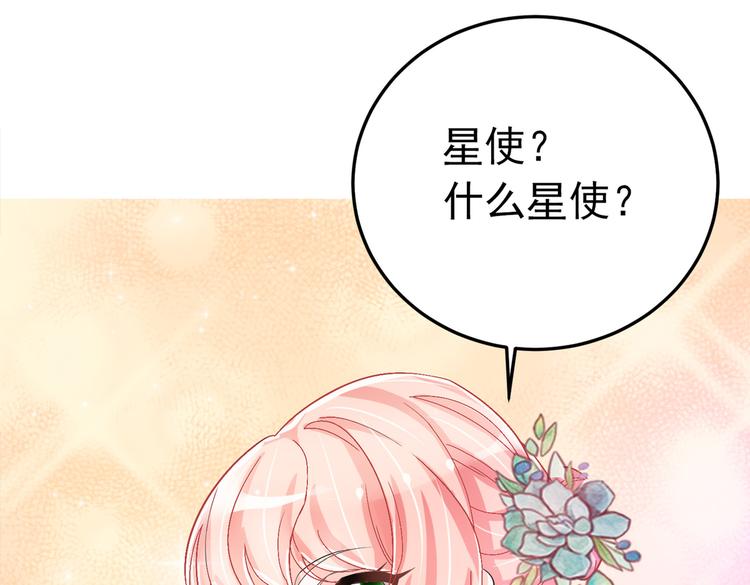 第6话 差点把持不住-第6话
