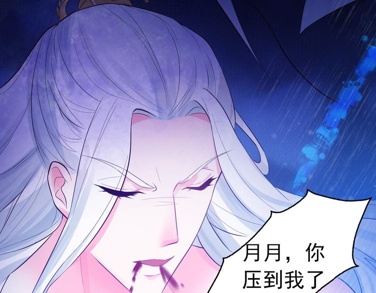 第6话 差点把持不住-第6话