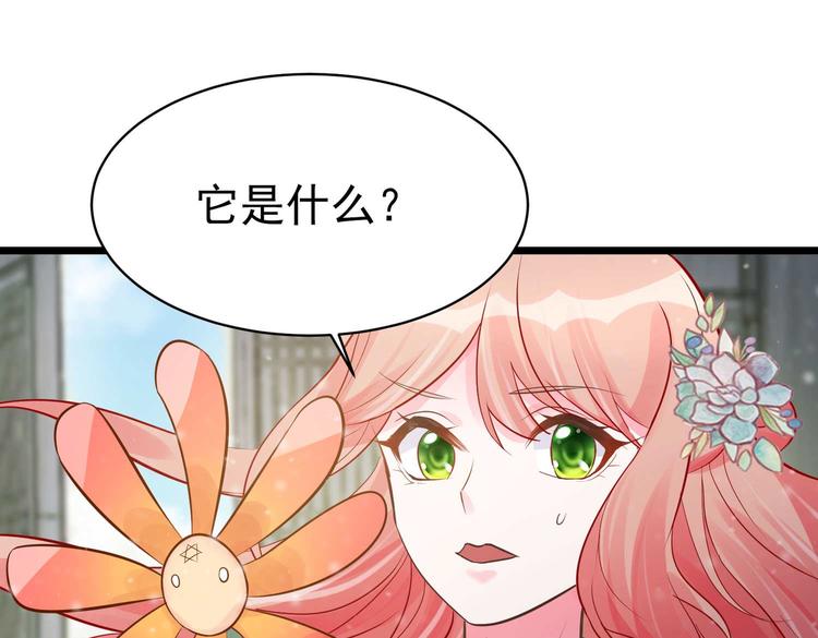 第8话 来了！合体双修！(1/2)-第8话
