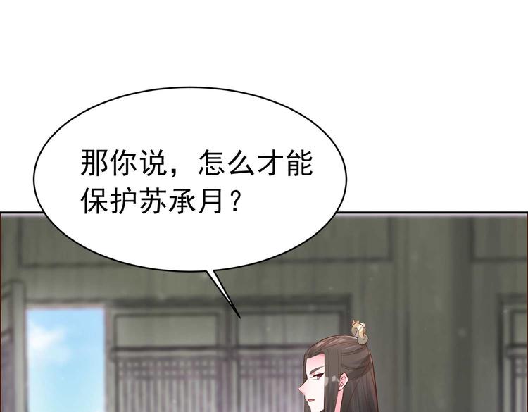 第8话 来了！合体双修！(1/2)-第8话