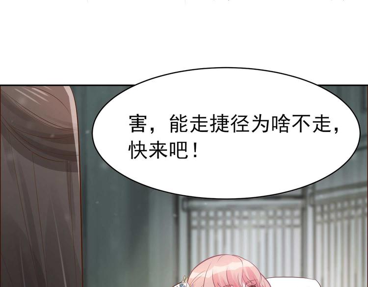 第8话 来了！合体双修！(1/2)-第8话