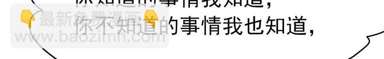 第8话 来了！合体双修！(1/2)-第8话