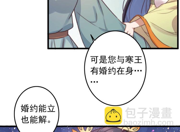 第2话 圣旨催婚，同娶两人(1/3)-第2话