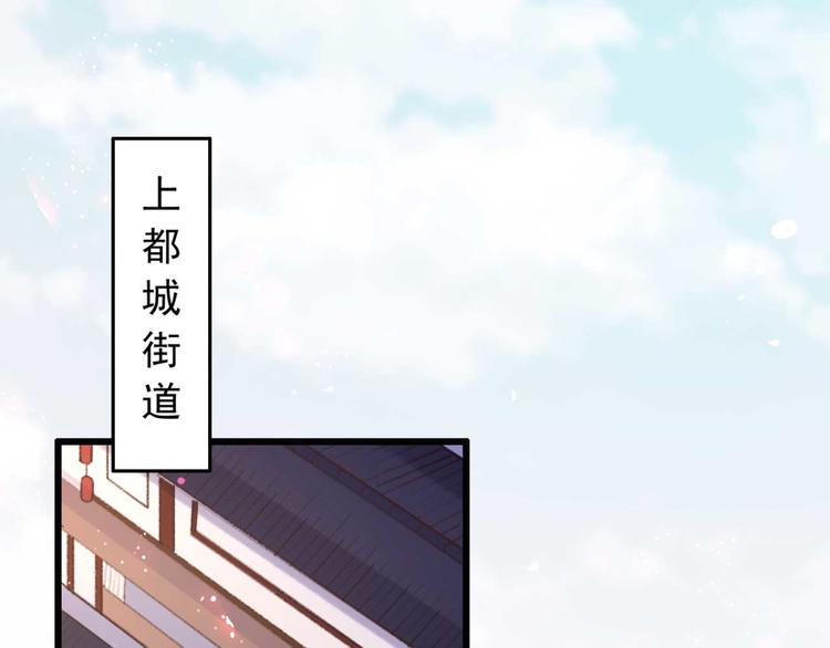 第2话 圣旨催婚，同娶两人(1/3)-第2话