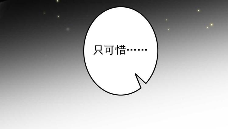 第2话 圣旨催婚，同娶两人(1/3)-第2话