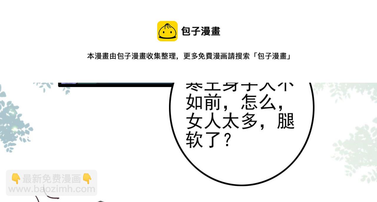 第102话 比试比试(1/2)-第102话