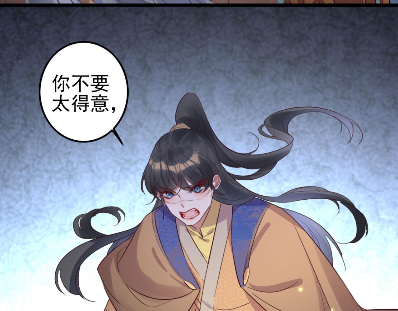 第102话 比试比试(1/2)-第102话