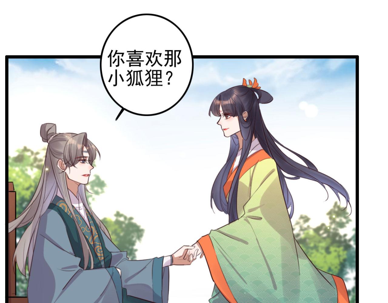 第102话 比试比试(1/2)-第102话