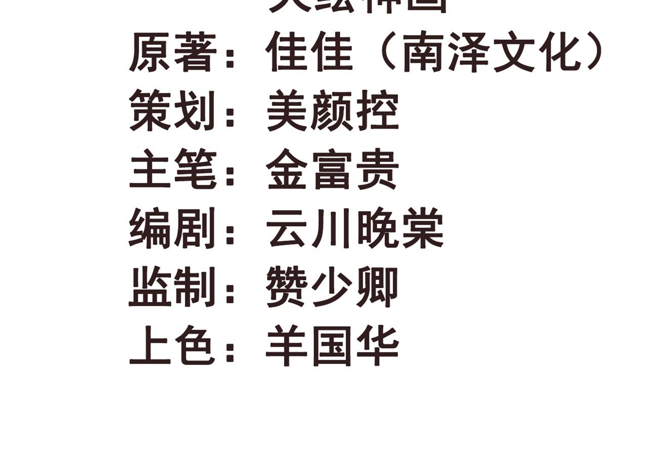 第102话 比试比试(1/2)-第102话
