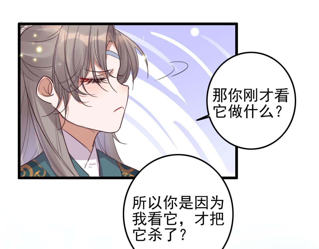 第102话 比试比试(1/2)-第102话