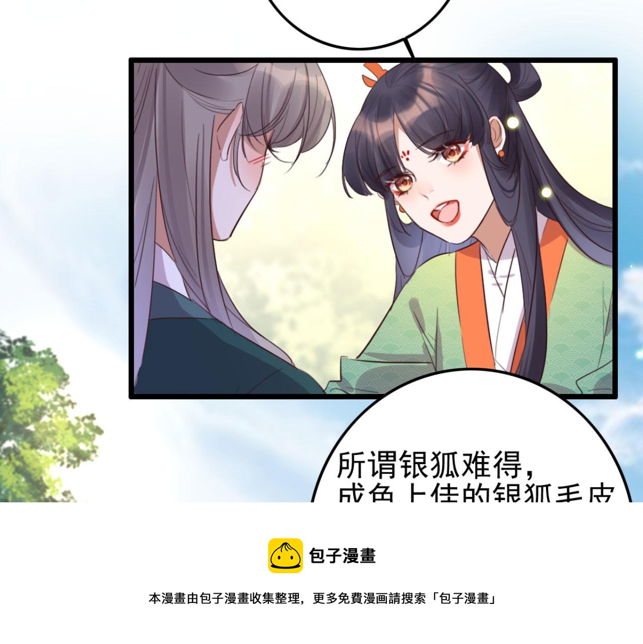 第102话 比试比试(1/2)-第102话