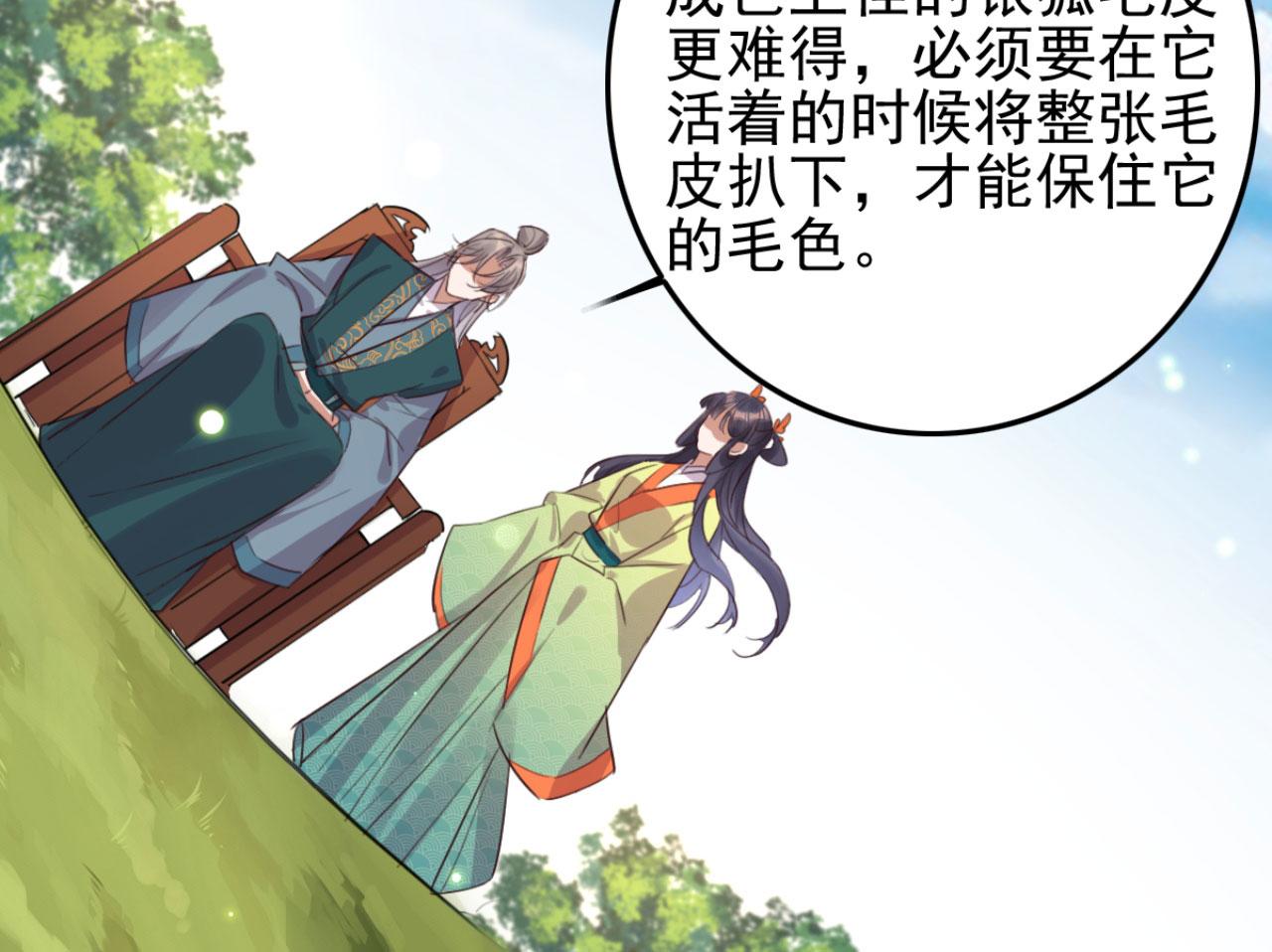第102话 比试比试(1/2)-第102话