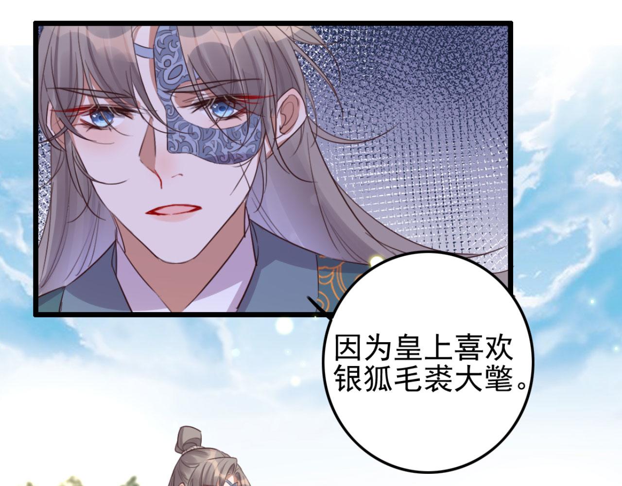 第102话 比试比试(1/2)-第102话