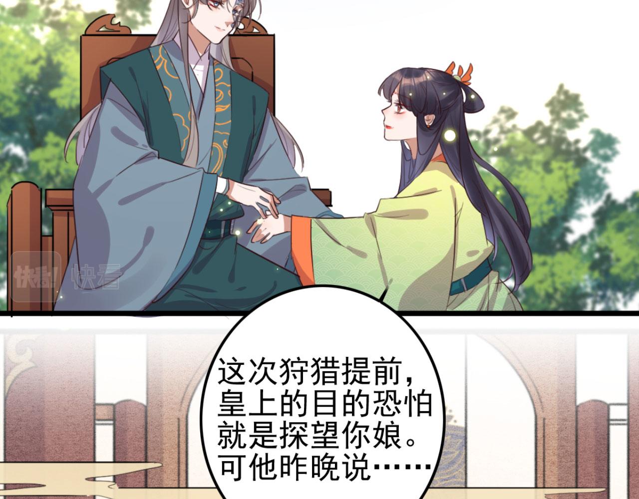 第102话 比试比试(1/2)-第102话