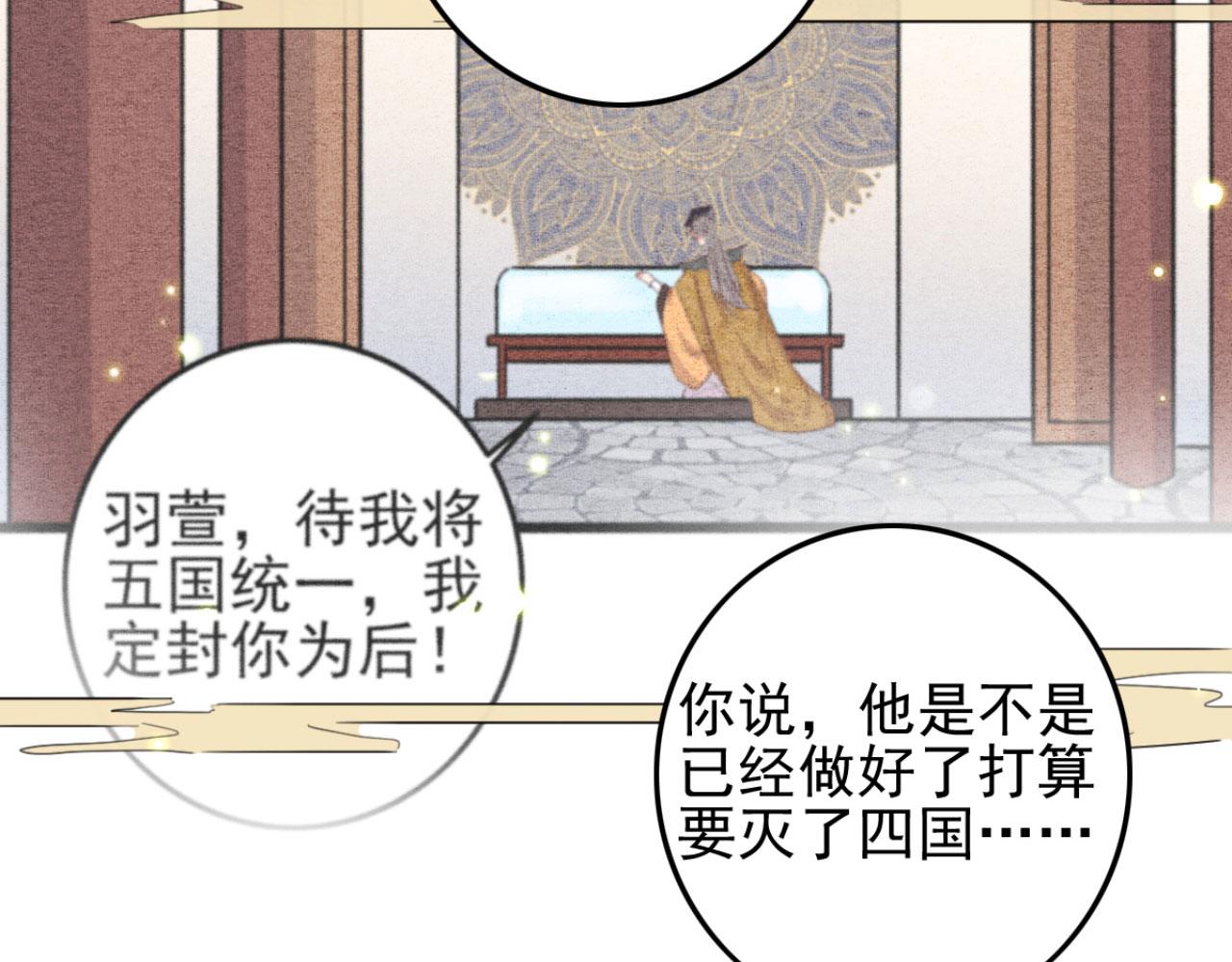 第102话 比试比试(1/2)-第102话