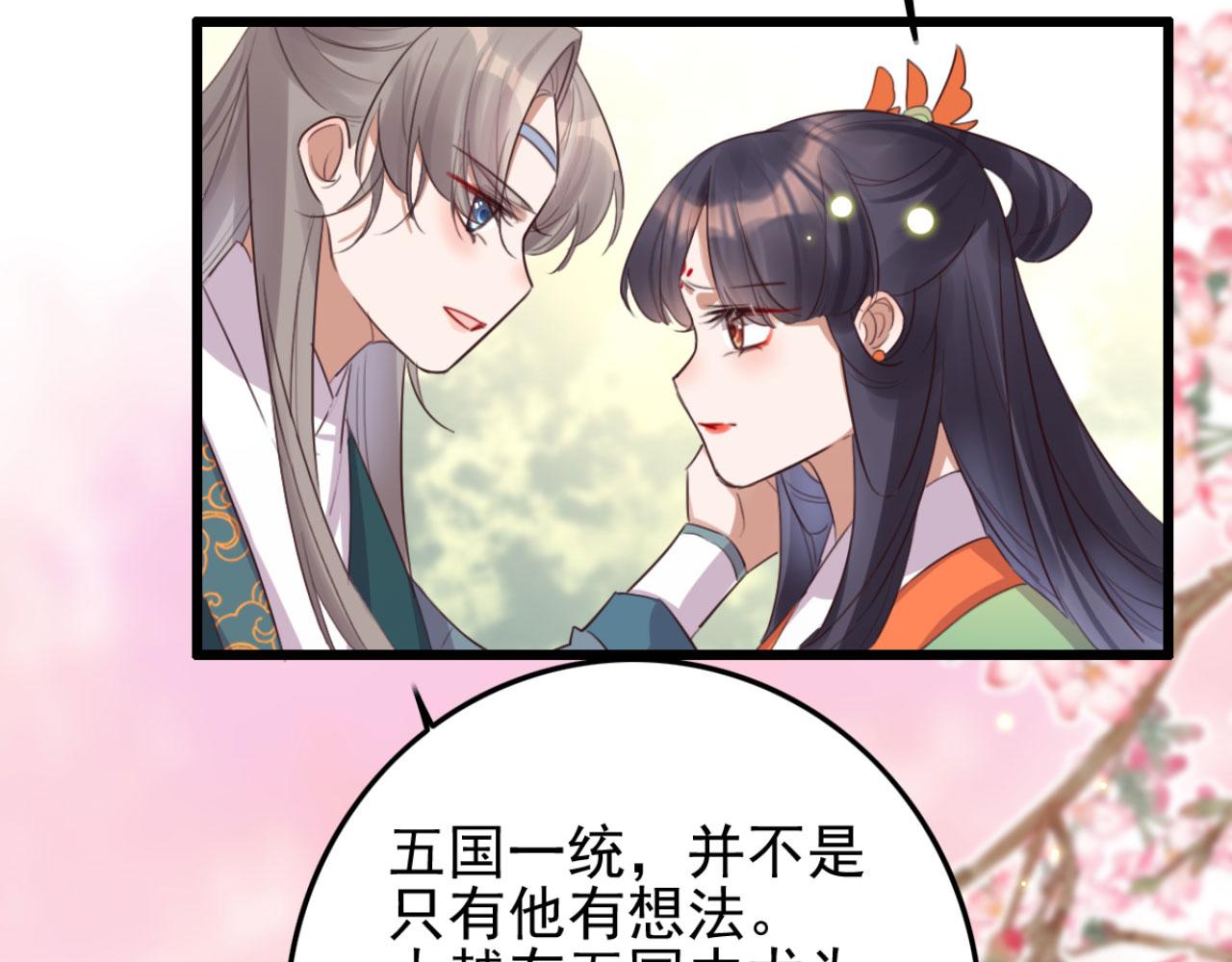 第102话 比试比试(1/2)-第102话