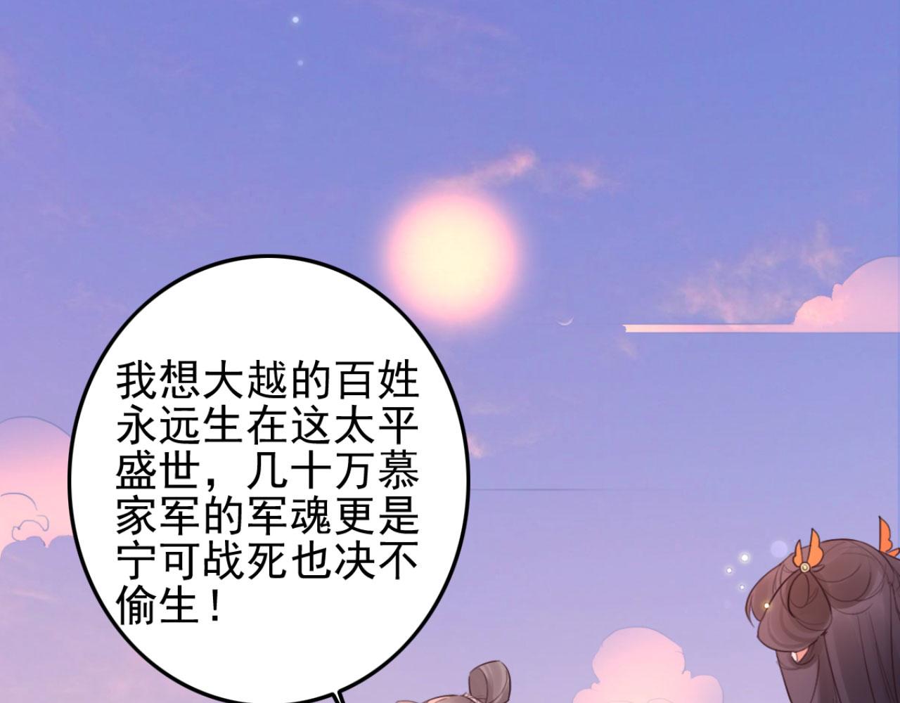 第102话 比试比试(1/2)-第102话