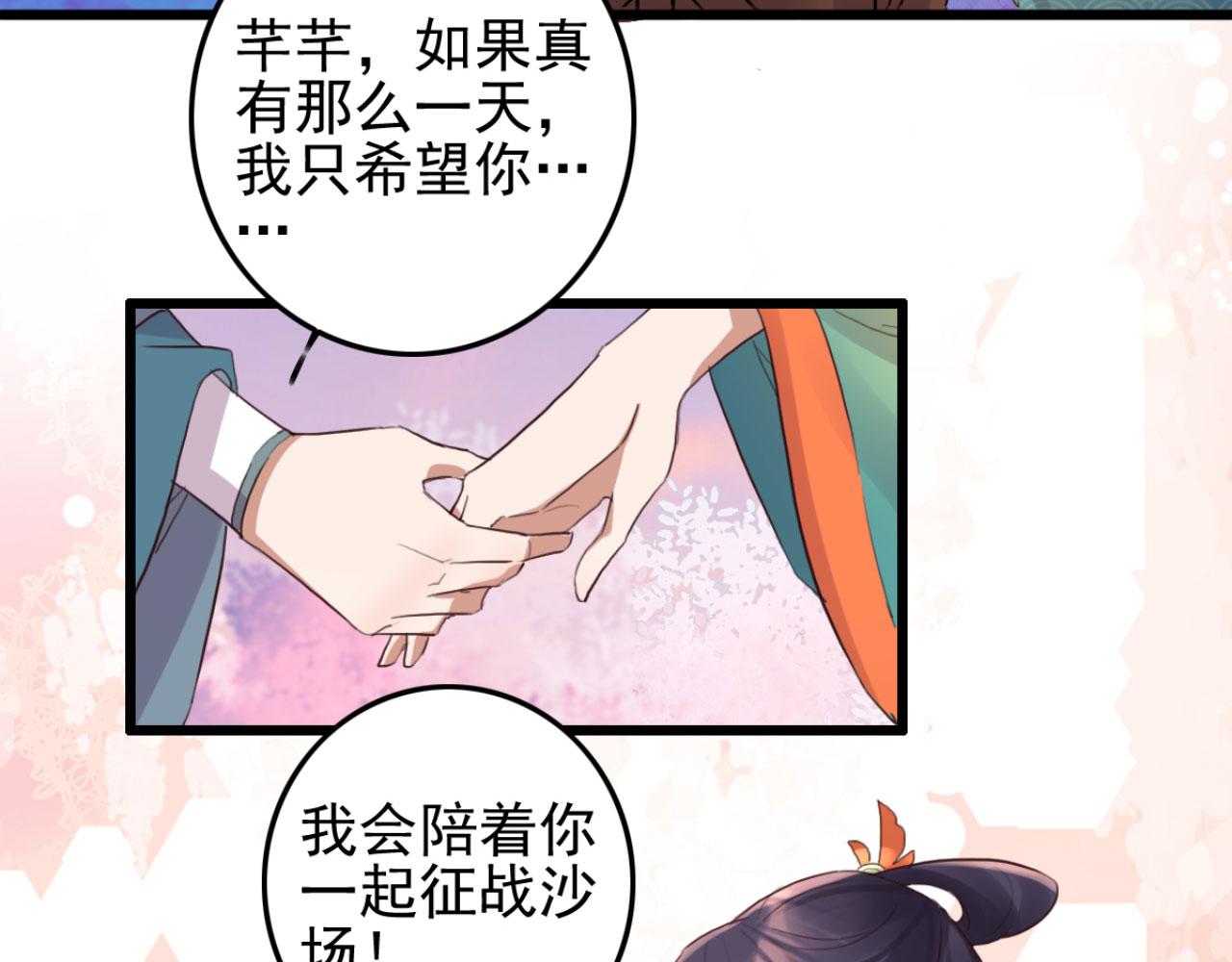 第102话 比试比试(1/2)-第102话