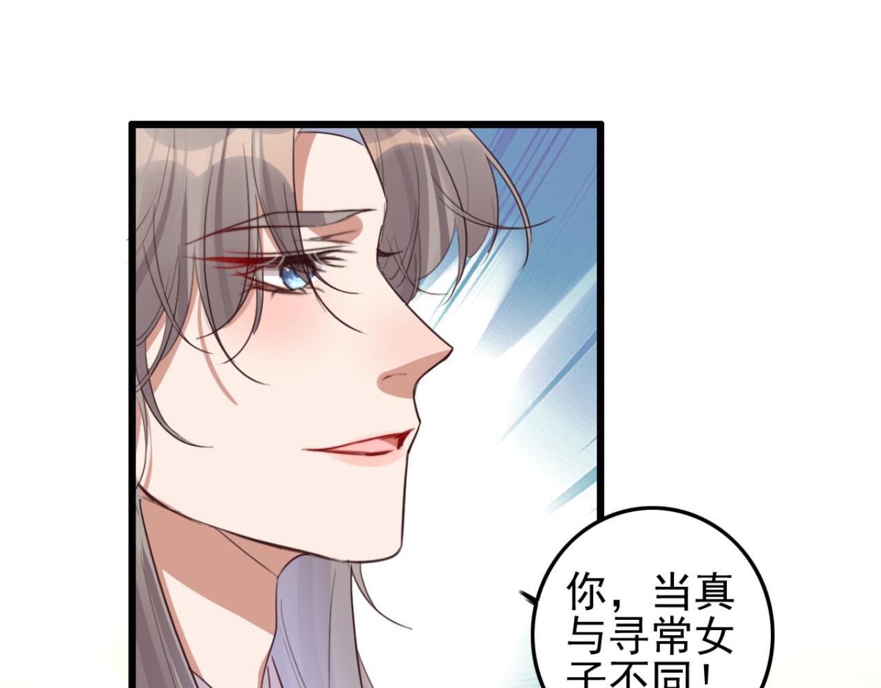 第102话 比试比试(1/2)-第102话