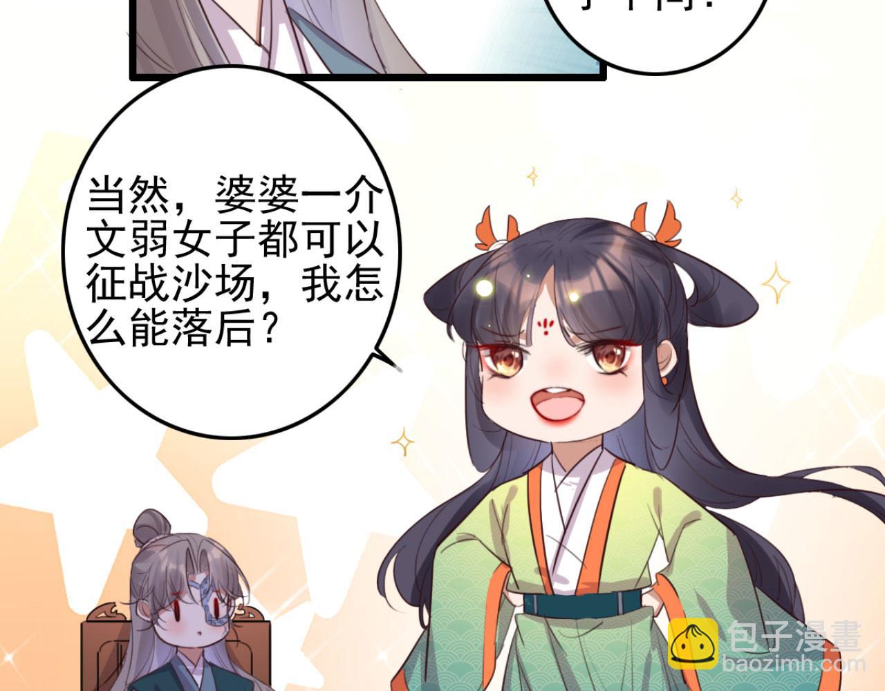 第102话 比试比试(1/2)-第102话