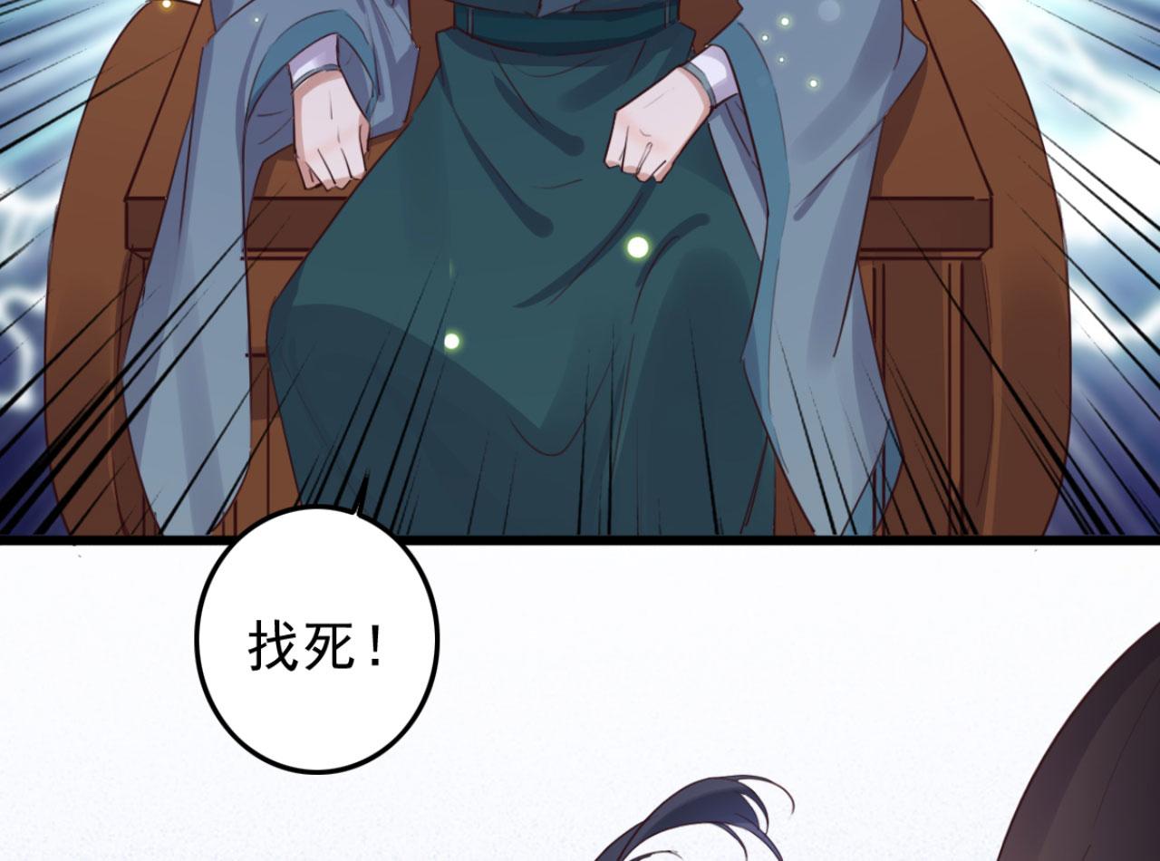 第102话 比试比试(1/2)-第102话