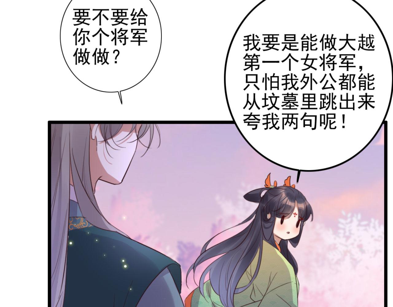第102话 比试比试(1/2)-第102话