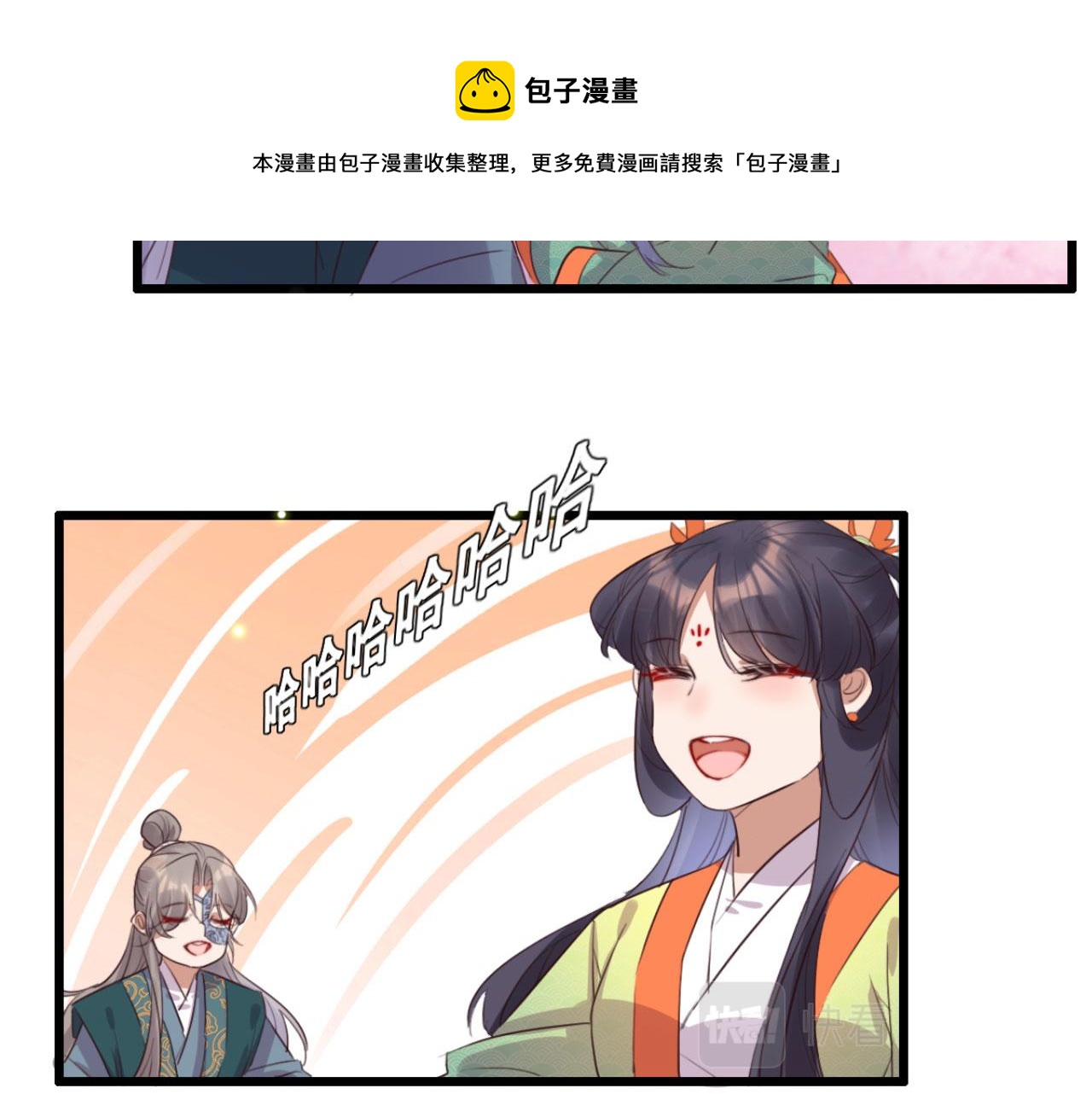 第102话 比试比试(1/2)-第102话