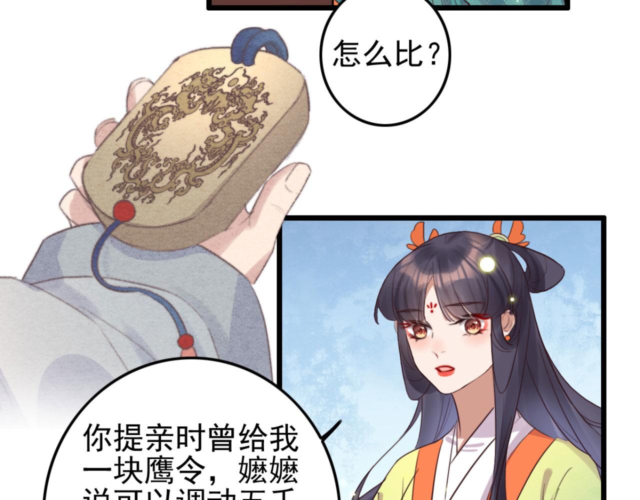 第102话 比试比试(1/2)-第102话