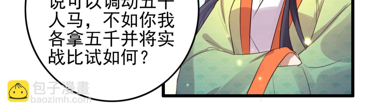 第102话 比试比试(1/2)-第102话
