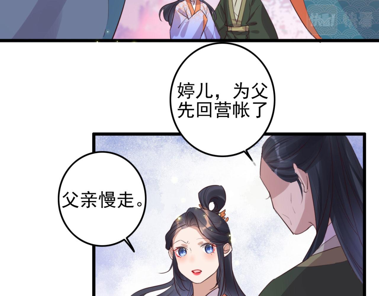第102话 比试比试(1/2)-第102话
