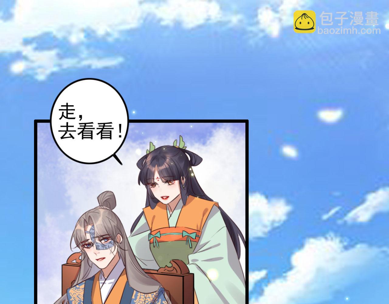 第104话 不娶之恩(1/2)-第104话