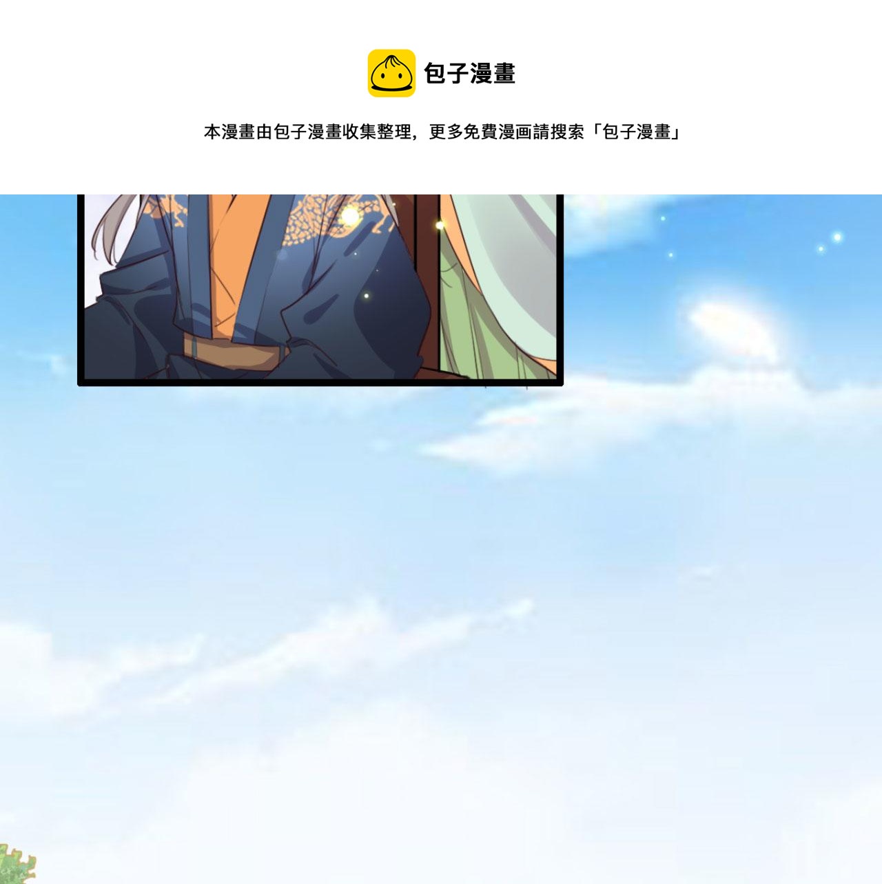 第104话 不娶之恩(1/2)-第104话