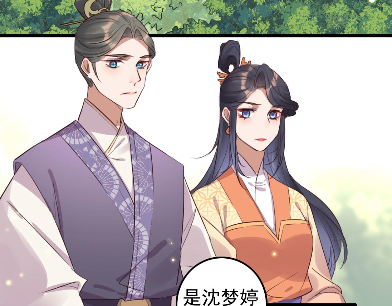 第104话 不娶之恩(1/2)-第104话