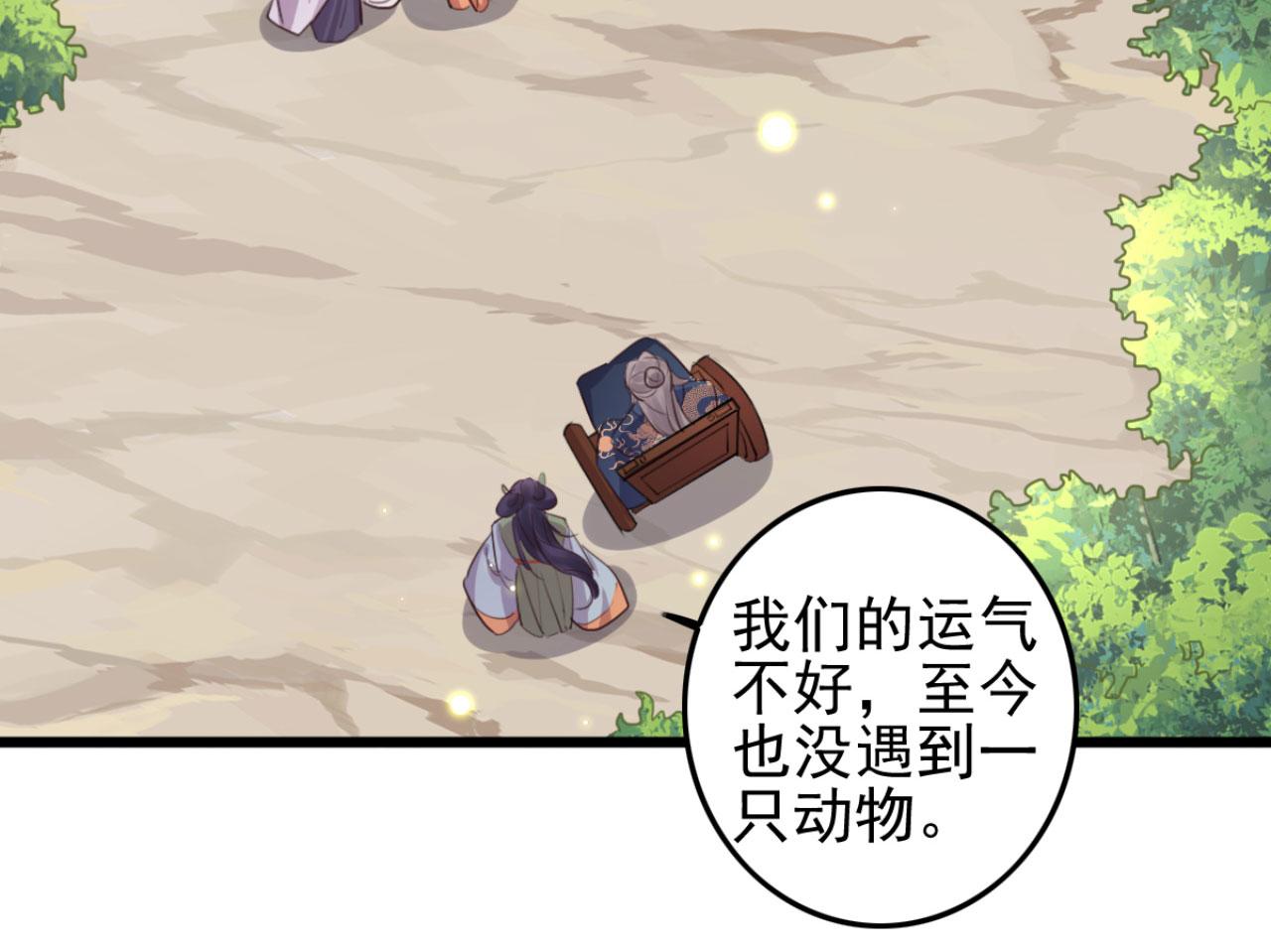 第104话 不娶之恩(1/2)-第104话
