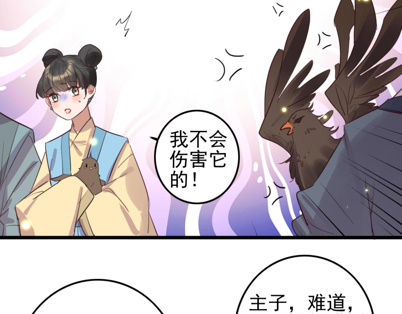 第104话 不娶之恩(1/2)-第104话