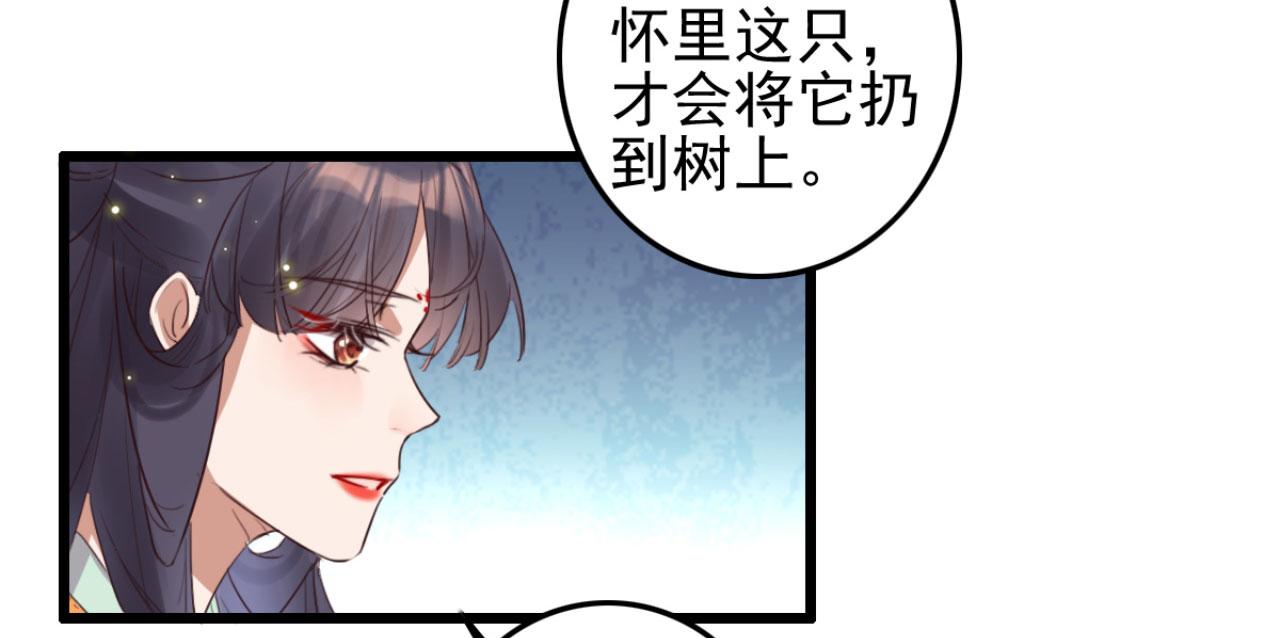第104话 不娶之恩(1/2)-第104话