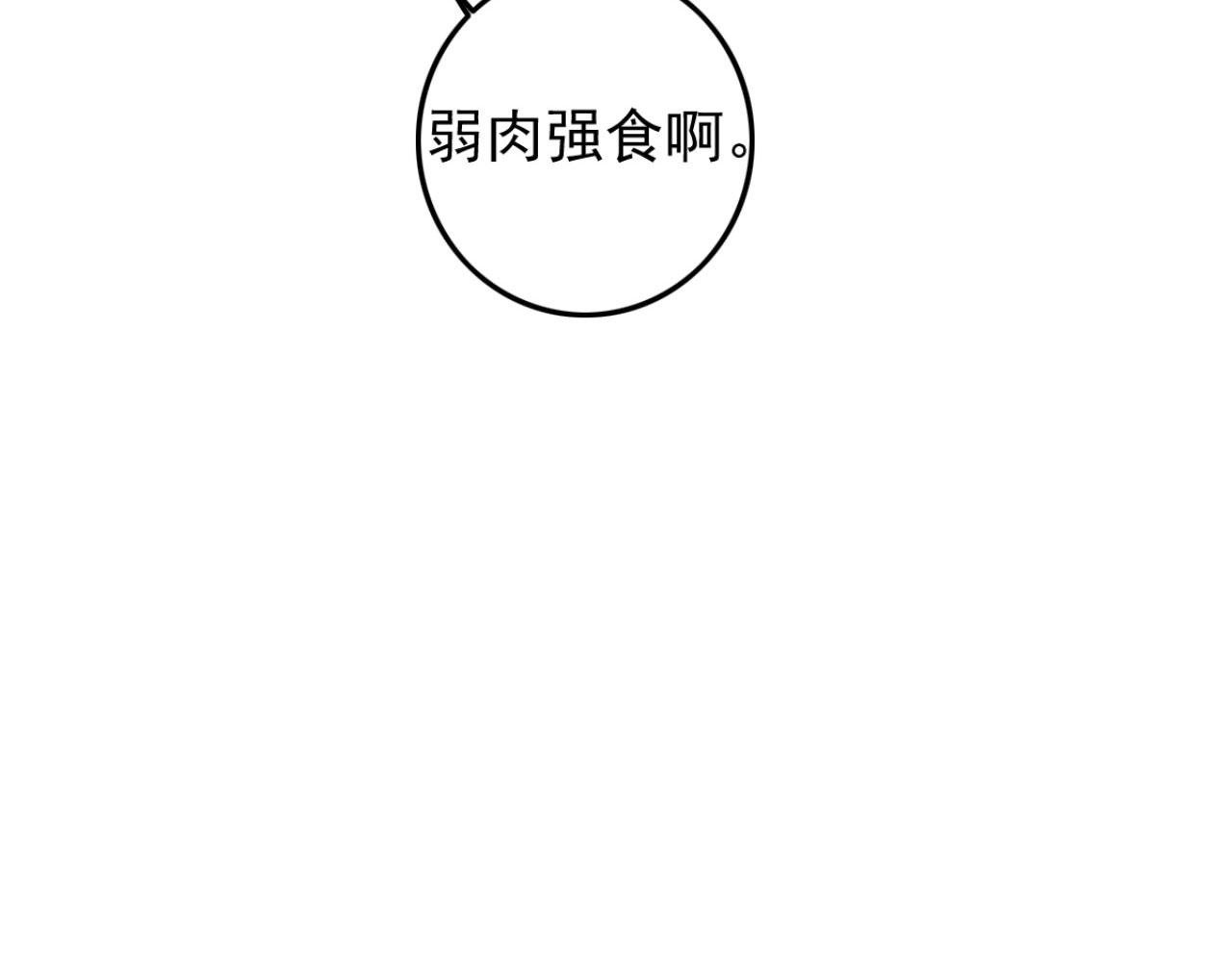 第104话 不娶之恩(1/2)-第104话