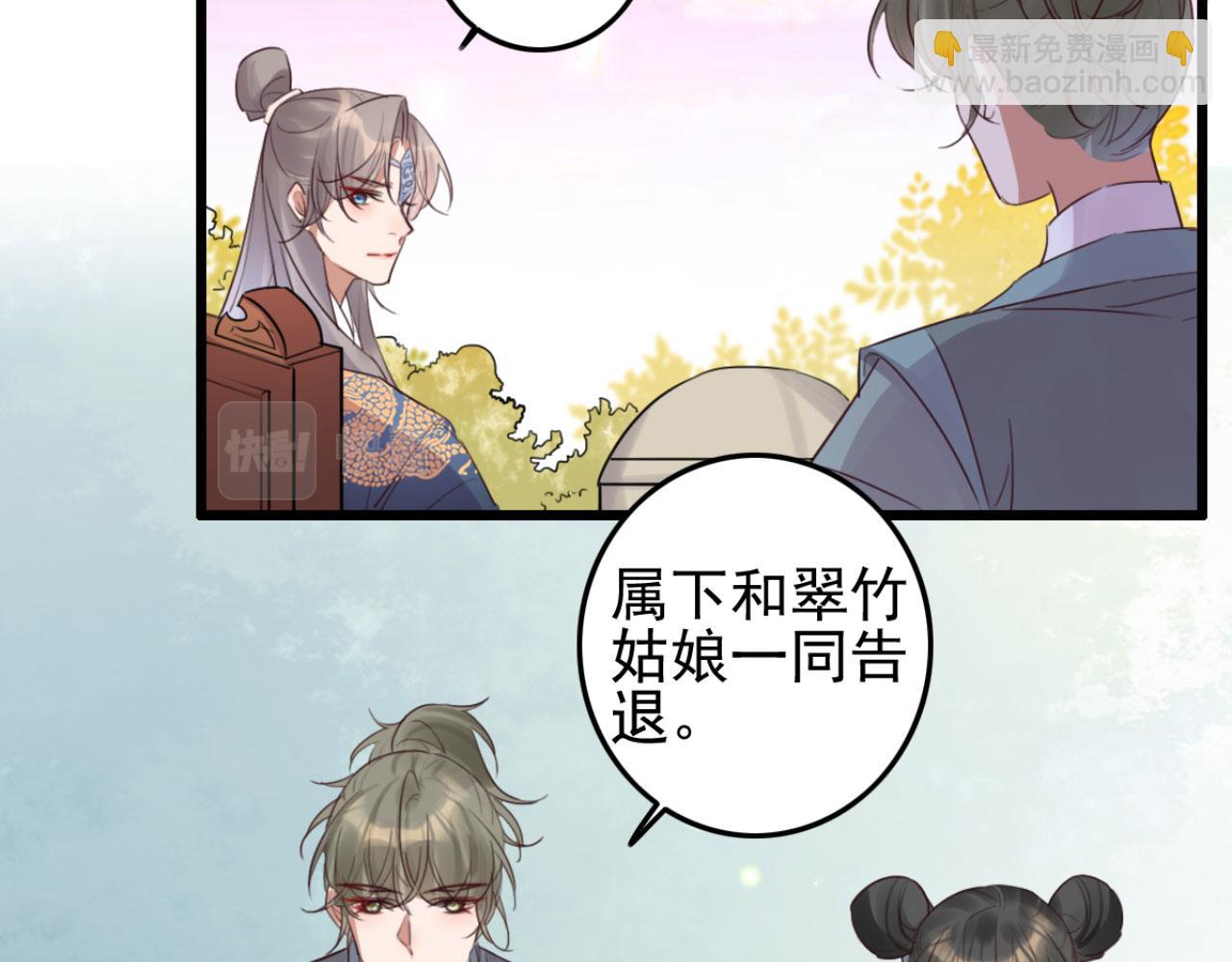 第104话 不娶之恩(1/2)-第104话