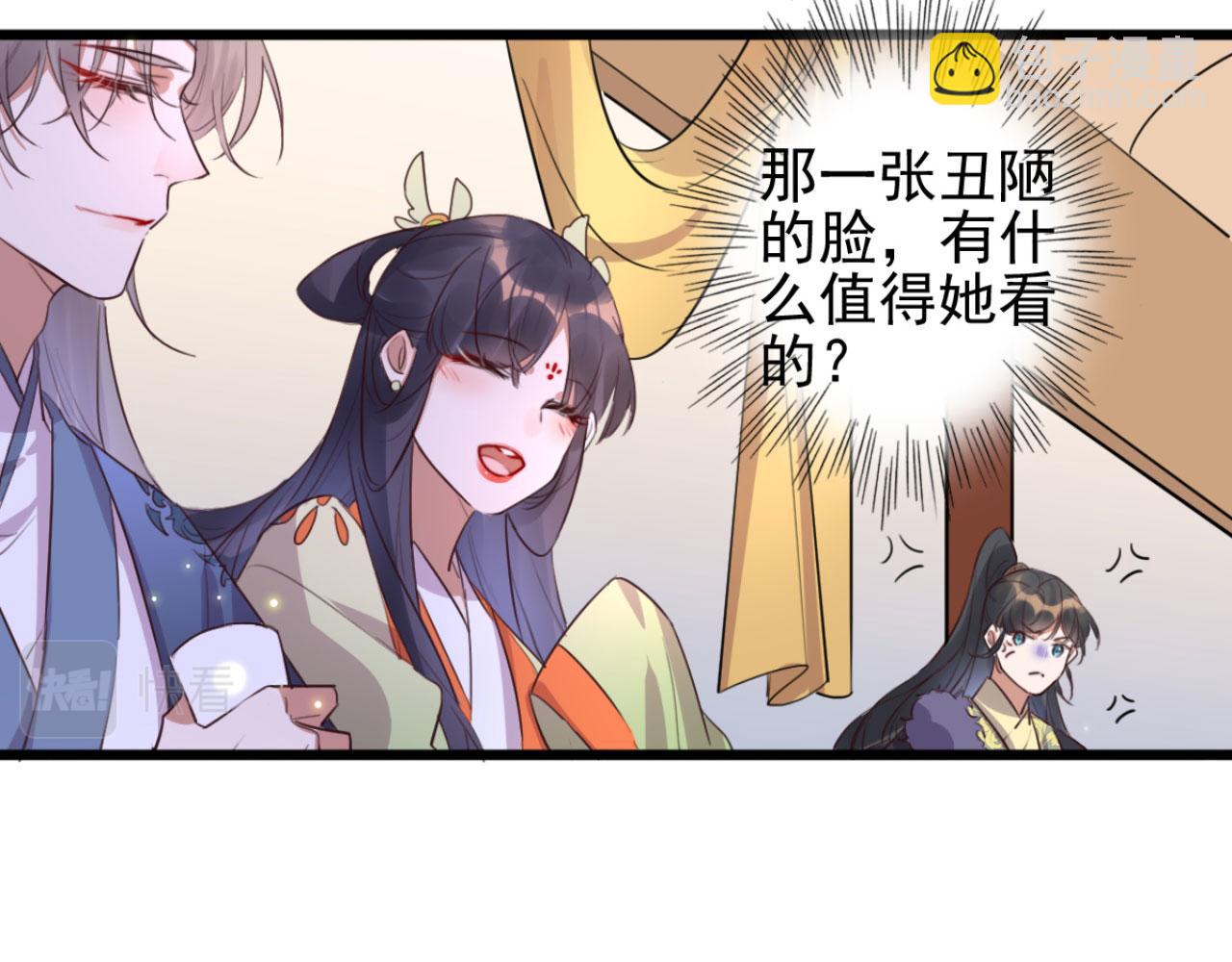 第104话 不娶之恩(1/2)-第104话